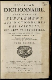L'Encyclopédie. Volume 18. Supplément 1. Texte : A-BL